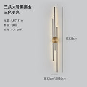 Minimalist Modern Wall Sconce for Living Room and Bedroom