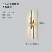 Minimalist Modern Wall Sconce for Living Room and Bedroom