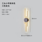 Minimalist Modern Wall Sconce for Living Room and Bedroom