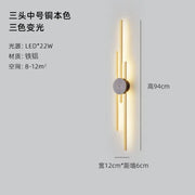 Minimalist Modern Wall Sconce for Living Room and Bedroom